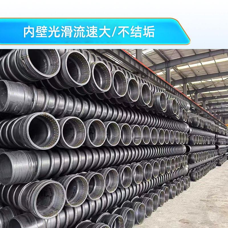 Tubo de quilates HDPE reforzado estructura de bobinado pared B tubo espiral fuelle tubería municipal fábrica de Sichuan image 3