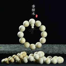 挂饰挂件;木质工艺品;diy饰品