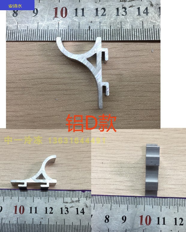 Stainless Steel Refrigerator Buckle Support Refrigerator Shelf Aluminum Clip Plastic Display Cabinet Fixed Hook Accessories Card Position