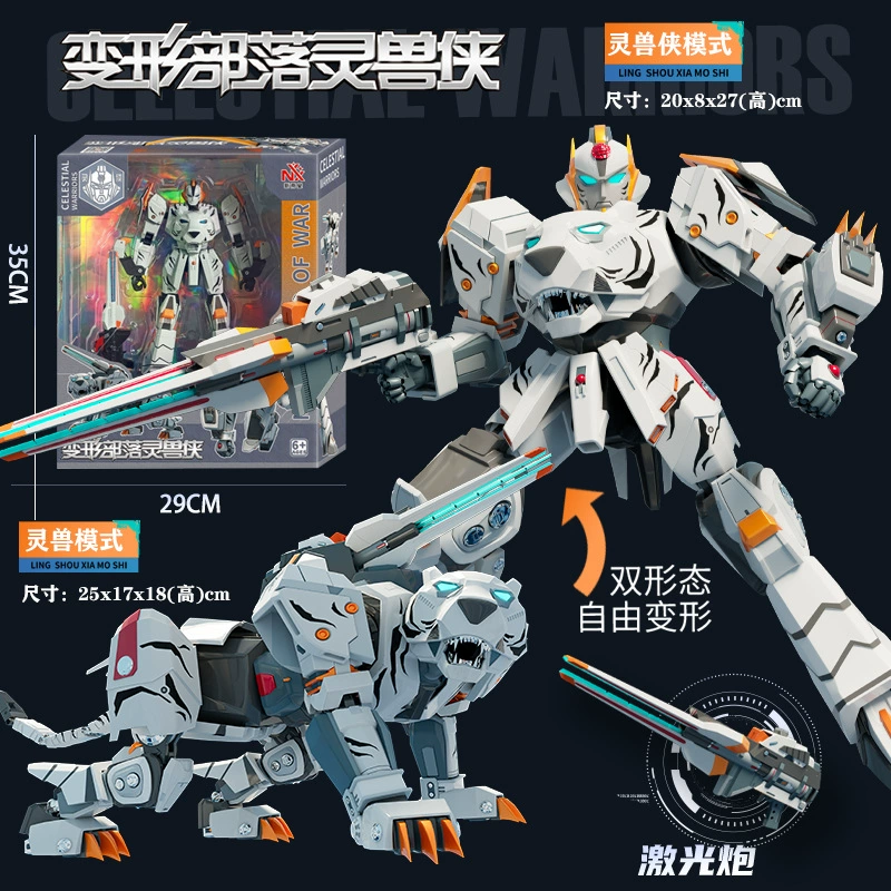 Spirit Beast Transformation Robot Модель игрушки Beast Mecha Кукла Ручная фигурка Белый тигр Развивающий детский подарок Оптовая продажа