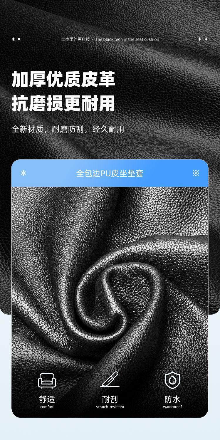 Specialized seat cover for electric motorcycles, waterproof and sun-proof, elastic and thickened velvet leather seat cover for battery scooters