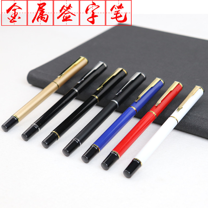 Entrega rápida de bolígrafos de firma de metal, bolígrafos de regalo de empresa multicolor, cursos de formación, bolígrafos publicitarios, soporte para logotipos personalizados