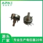 大功率wth118碳膜电位器