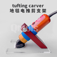 tufting electric hair clipper stand cutting guide electric wool clipper carver tool flat shovel base