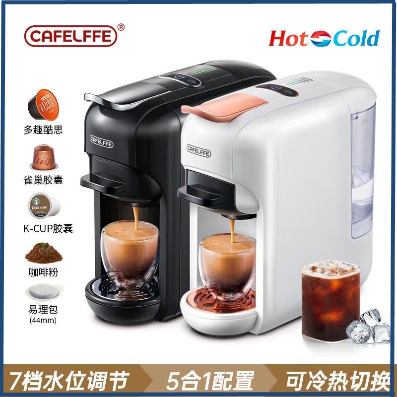 5-in-1 Capsule Coffee Machine, Fully Automatic Small Household Coffee Machine, 7-Level Water Level, Hot and Cold Italian American Capsule Machine 5-in-1 Capsule Coffee Machine, Fully Automatic Small Household Coffee Machine, 7-Level Water Level, Hot and Cold Italian American Capsule Machine