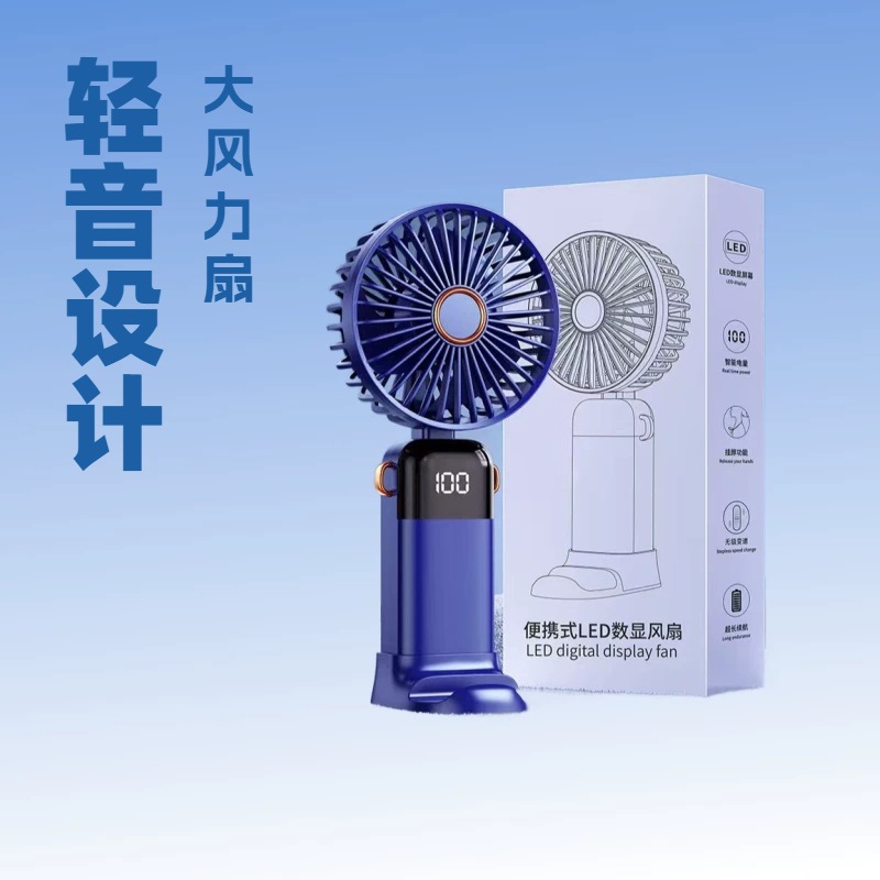 Handheld foldable air fan for students