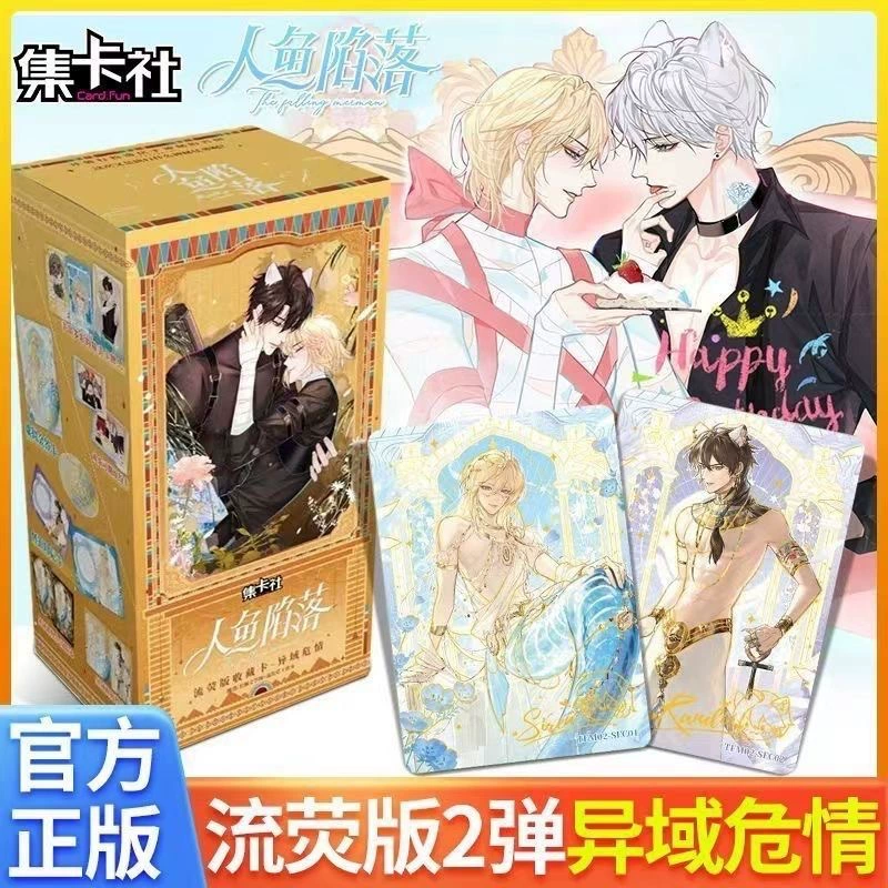 Коллекционная карта для коллекции Genuine mermaid trap card, застывшая версия коллекционной карты, упала в глубины моря, вторые бомбы, карта действия