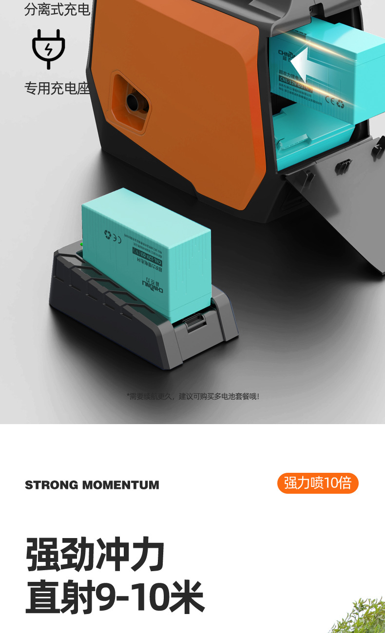 商品详情图片_6