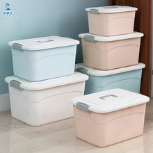 大中小号收纳箱子玩具筐塑料有盖学生宿舍储物盒衣服收纳箱多用途