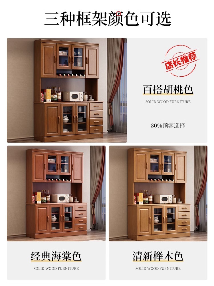 Chinese Solid Wood Hall Cabinet Wine Cabinet Living Room Wall Cabinet Restaurant Sideboard Storage Cabinet Modern Home Kitchen Cupboard