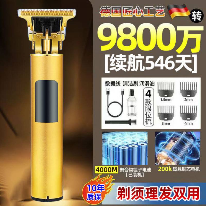 德国进口剃须刀便携式电动刮胡刀男士全自动充电式胡须刮胡子新款|undefined