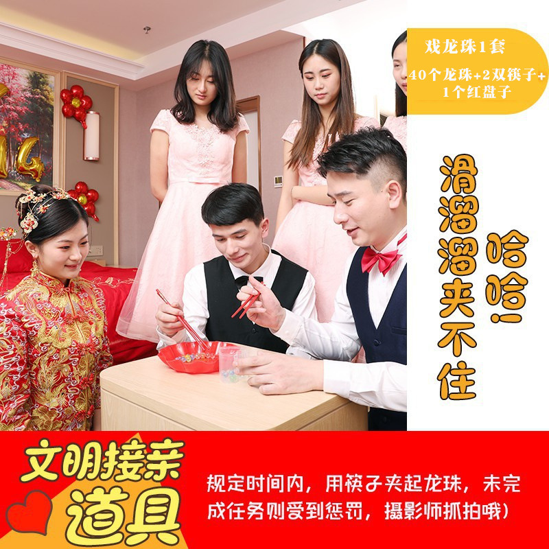 Jugar Dragon Ball 1 Set