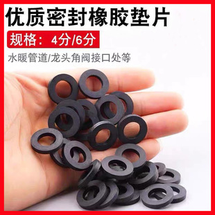 4��6�ֺ�ɫ���z�|Ƭ�|Ȧ�ܷ�ƽ�|���z��ˮ��ˮ������ˮ������Ӻ�