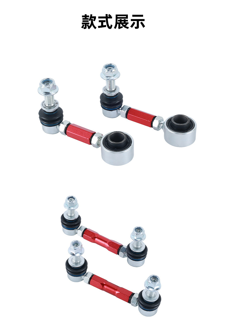 Car chassis parts: New Tundra front and rear adjustable small tie rods, balance rods, ball joints, suspension system, car modification parts