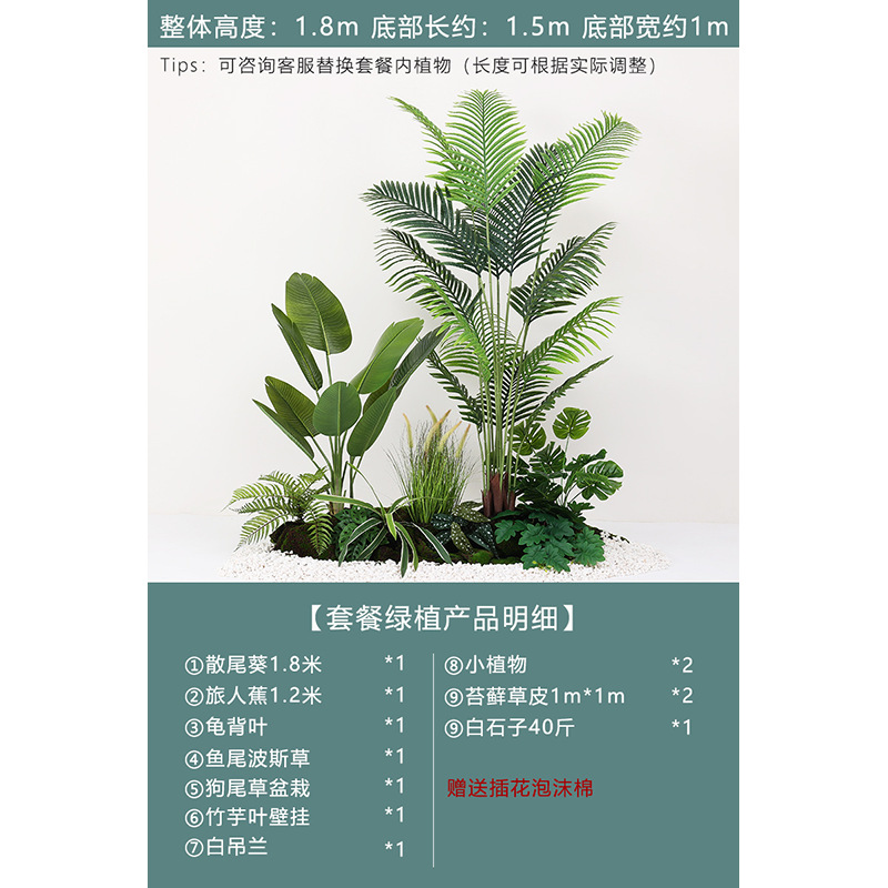 Simulación de interiores, plantación verde, paisajismo a gran escala, decoración de plantas, centro comercial, hotel, escaleras, decoración de piso de árbol falso