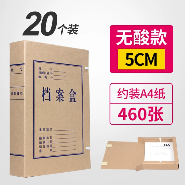 B5cm acid-free kraft paper [20 pieces] extra thick