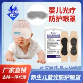 医用包;热敏纸;纸尿裤