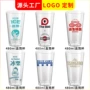 金五缘硬质一次性直筒航空杯