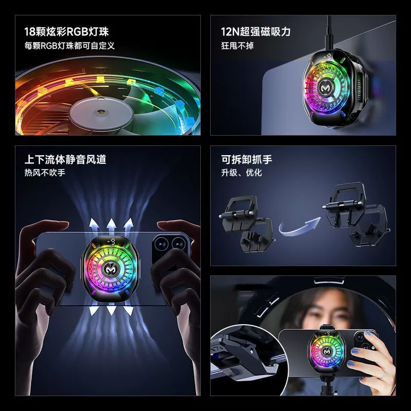 Apple, Huawei, мобильный телефон, радиатор, охлаждение совместимо с воздушным вентилятором