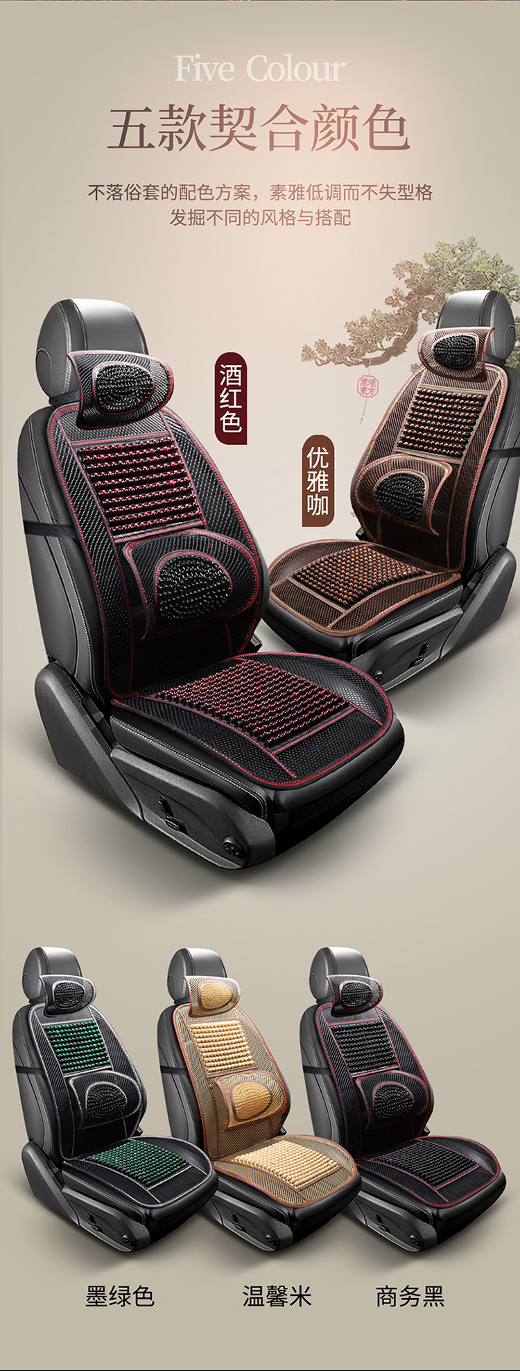 Summer Car Seat Cushion Wooden Bead Single Piece Lumbar Support Cool Cushion Van Round Bead Front Seat Backrest Single Seat Truck Cushion