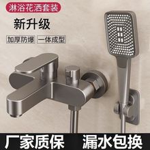 ��ԡˮ���^����ˮ�y�������b��ԡ���^Ƕ��ʽ����ԡϴ�C