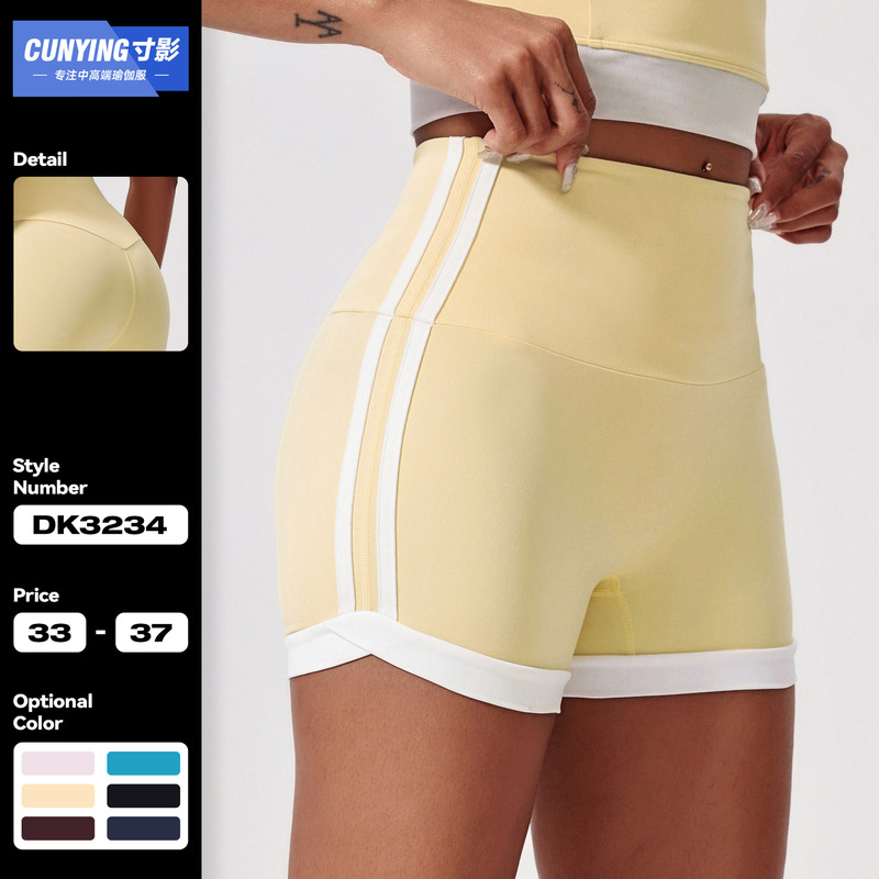 Cross-border Color Contrast Cloud Sense High Waist Yoga Shorts Peach Tight Hip Shorts Belly Tight Outer Wear Sports Fitness Pants