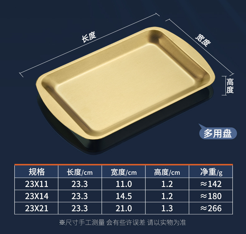 韩式方盘_11.jpg
