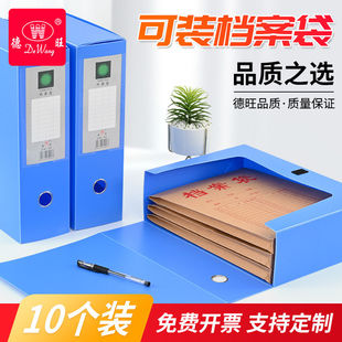 Plastic Large-Capacity Storage File Box, Enlarged, Widened and Thickeneded File Box, Height 35cm, Length 25cm, Can Hold File Bags