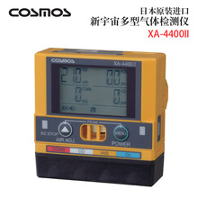 �ֻ��ձ�NEW COSMOS������XA-4400II XA-44002B-BC9-AC��������