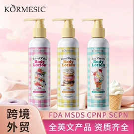 贴片面膜;面霜;其他身体护理