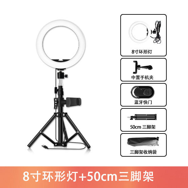 携帯電話の生放送の補助ライトの卸売りの10寸の美しい顔のringlightは携帯して地面のスタンドの環状の生放送の明かりを支えます。|undefined