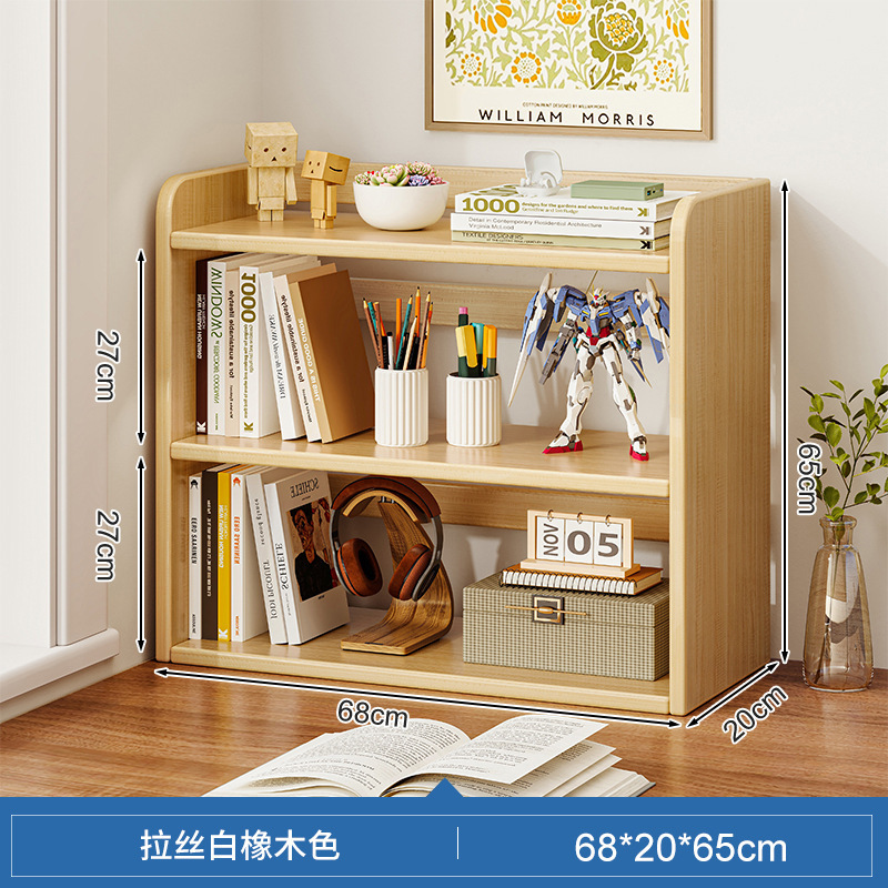 [업그레이드 된 3 층 스타일] 브러쉬 화이트 오크 컬러 68CM