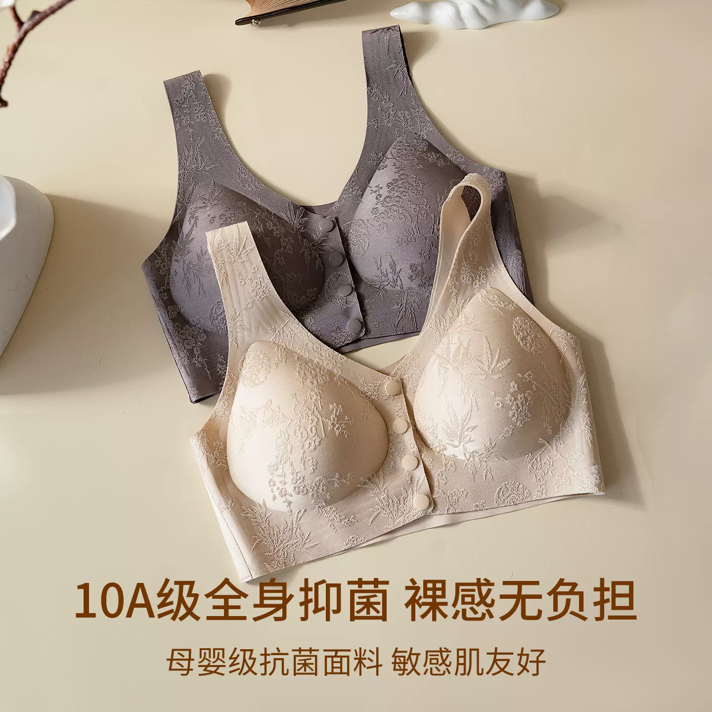 无痕内衣舒适妈妈文胸中老年文胸胸罩小胸聚拢大码国风浮雕前扣
