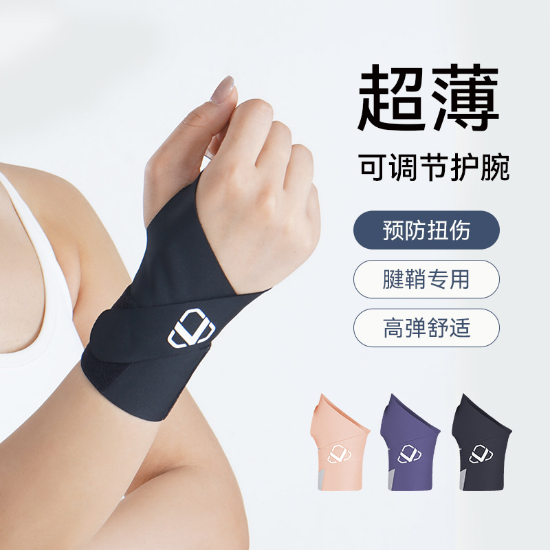 Funda de muñeca para mujer esguince fino de verano para mujer, dolor de bádminton, tensión, vaina del tendón de tenis, protección de las articulaciones, brazalete para hombre
