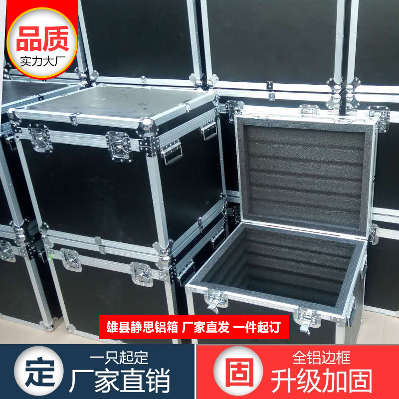批发航空箱仪器设备箱万向轮拉杆箱  旅行箱演出道具箱密码箱