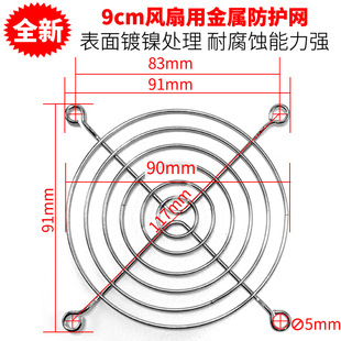 �S�����l 9����9cm 90*90mm �C���L�ȷ��o�W ���پW�� �L�ȷ��o��