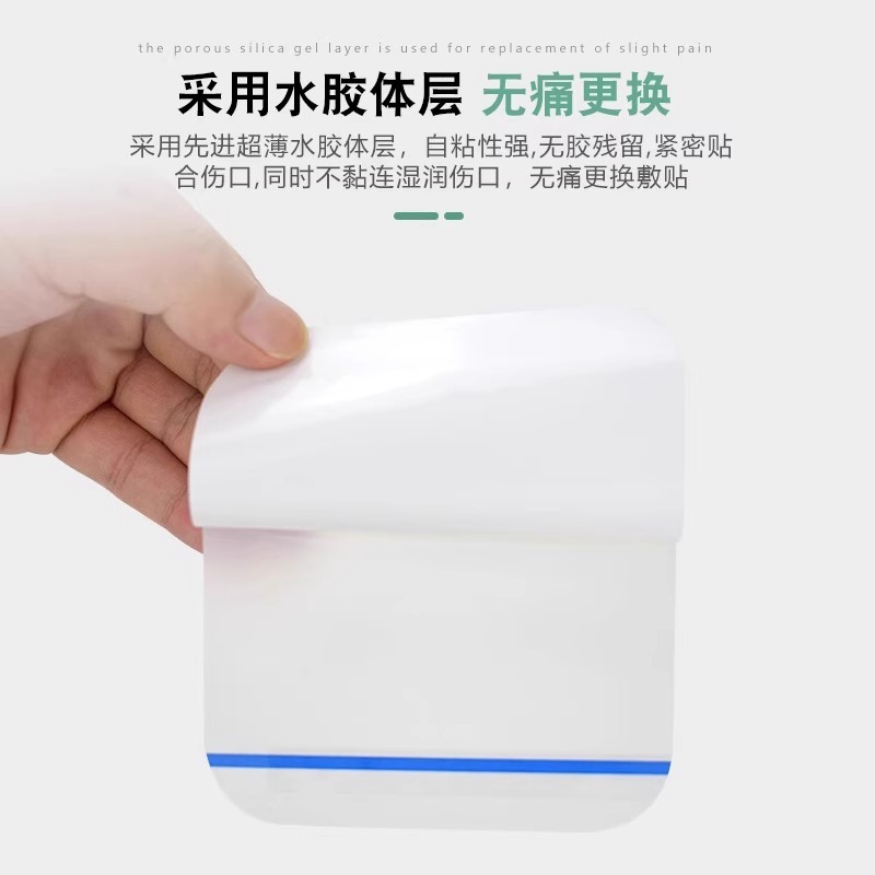 トーネン医療用水性ハイドロゲル包帯、人工皮膚ニキビパッチ、ニキビ浄化パッチ、膿液と滲出液を吸収し、目に見えません。|undefined