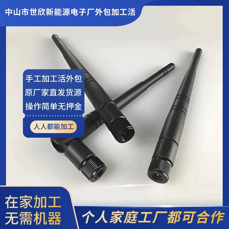 Стationery refill product processing, the factory can be outsourced for processing, electronic DIY, manual processing and assembly at home, recycling