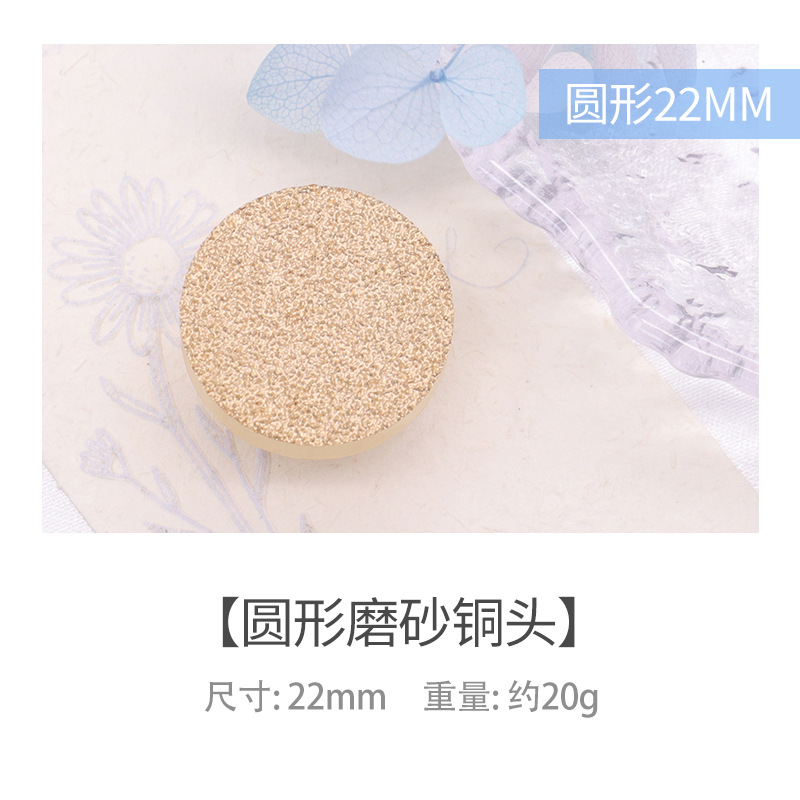 Cabeza de sello de pintura de fuego en blanco esmerilado redondo cuadrado en forma de cabeza de cobre en blanco decorativo flor seca sobre sellado