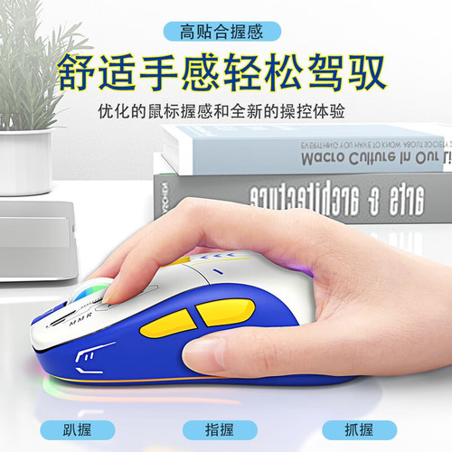 Wrangler M6 Wireless Mouse Bluetooth Dual Mode Rechargeable Silent USB Game Esports Mechanical Computer Notebook
