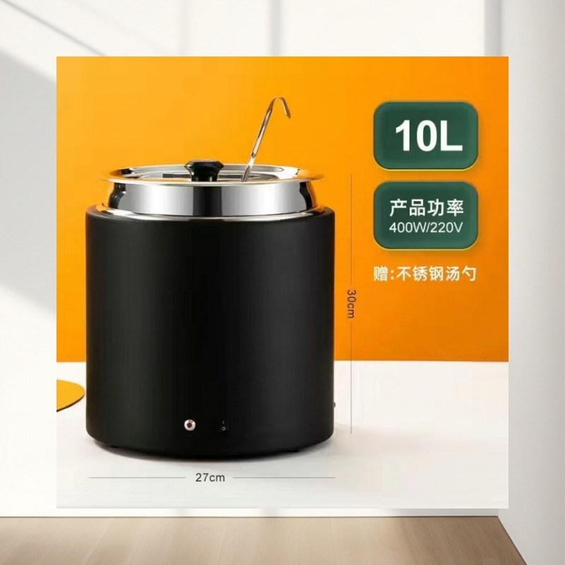 304 barril interior de pintura seca y húmeda de dos usos comerciales de calentamiento de calentamiento eléctrico buffet de sopa barril de perla de calentamiento de calentamiento