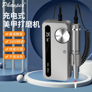 Nail Sanding Machine Unloading Mute New Style Nail Shop Special Electric Professional Nail Exfoliating Portable Storage