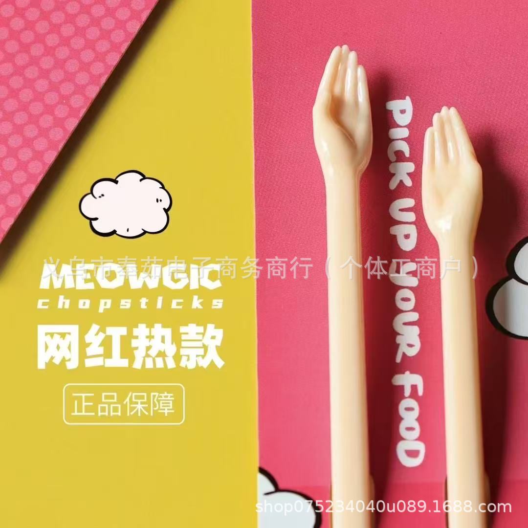 Lintas Batas Produk Baru Cat Paw Chopsticks Amazon Model Baru Kreatif Rumah Dapur Peralatan Sumpit Tangan
