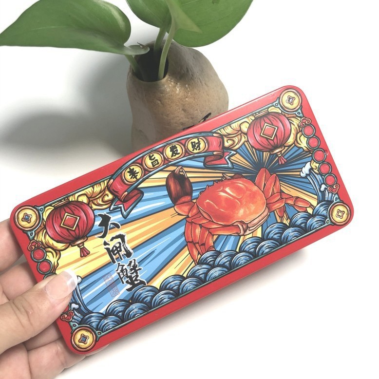 国潮风大闸蟹蟹券铁盒 蟹礼折扣包装铁盒 大闸蟹铁盒包装