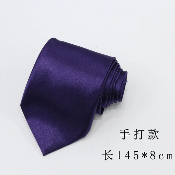 [深紫光面手打款]