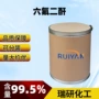 1000g100g酐