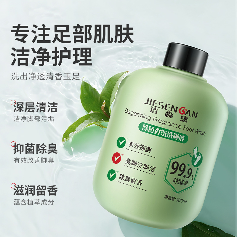 Jisen Sensory Sterilizing Aroma Foot Wash Cleans Foot Dirt Effectively Inhibits Bacteria Improves Foot Odor Foot Care Liquid