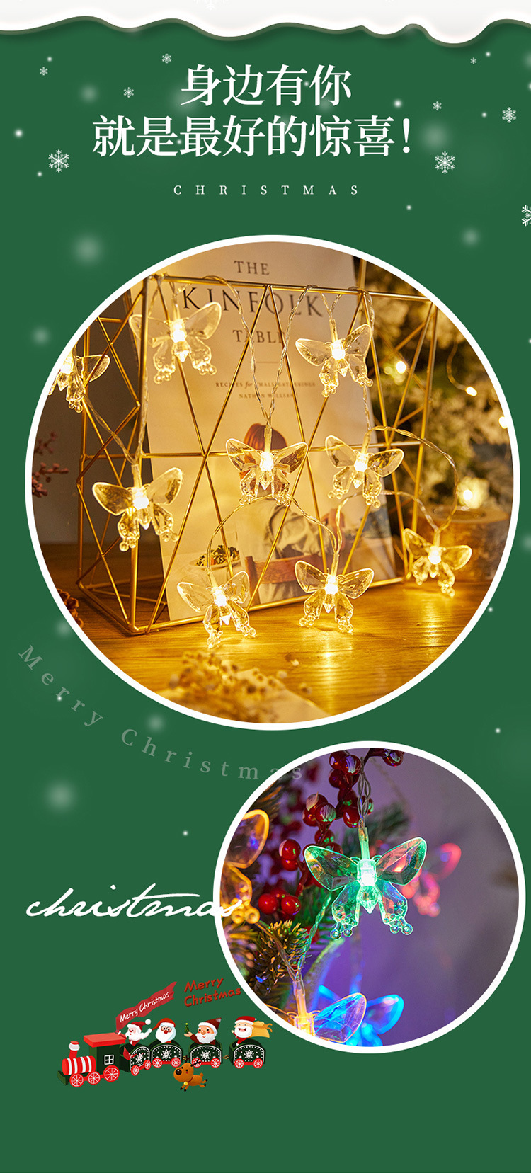 Cute, Romantic Style Christmas Cute Romantic Snowflake Plastic Christmas Family Gathering Party String Lights