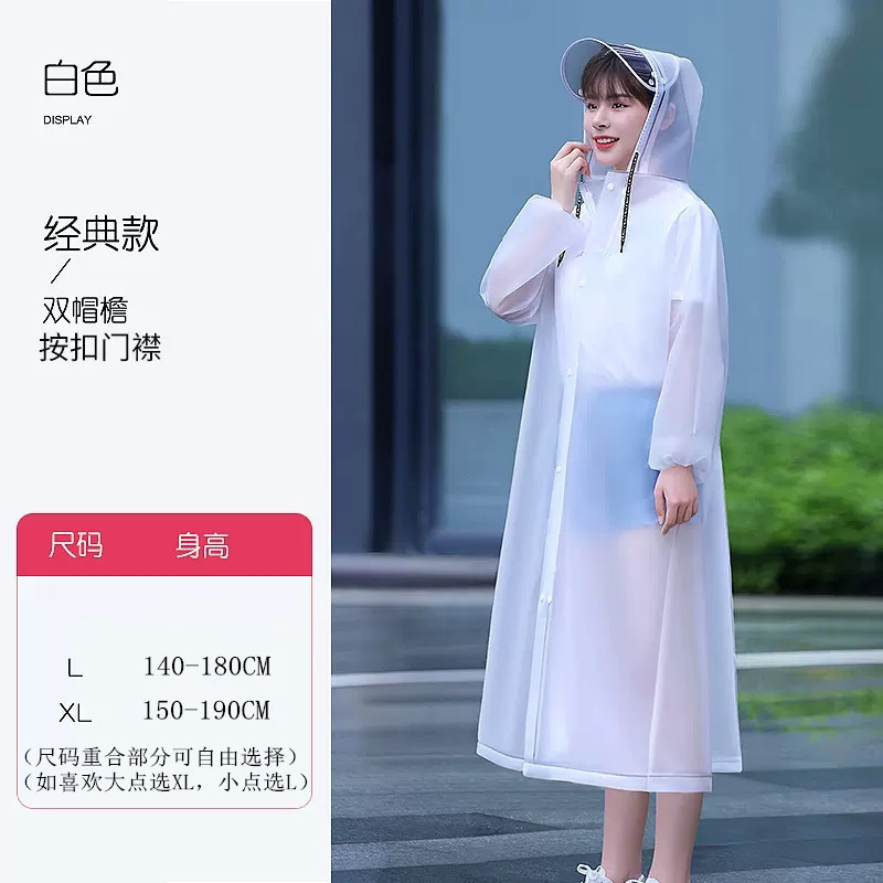Adult men's and women's thickened environmental protection EVA long raincoat double brim zipper outdoor riding tight cuff raincoat poncho