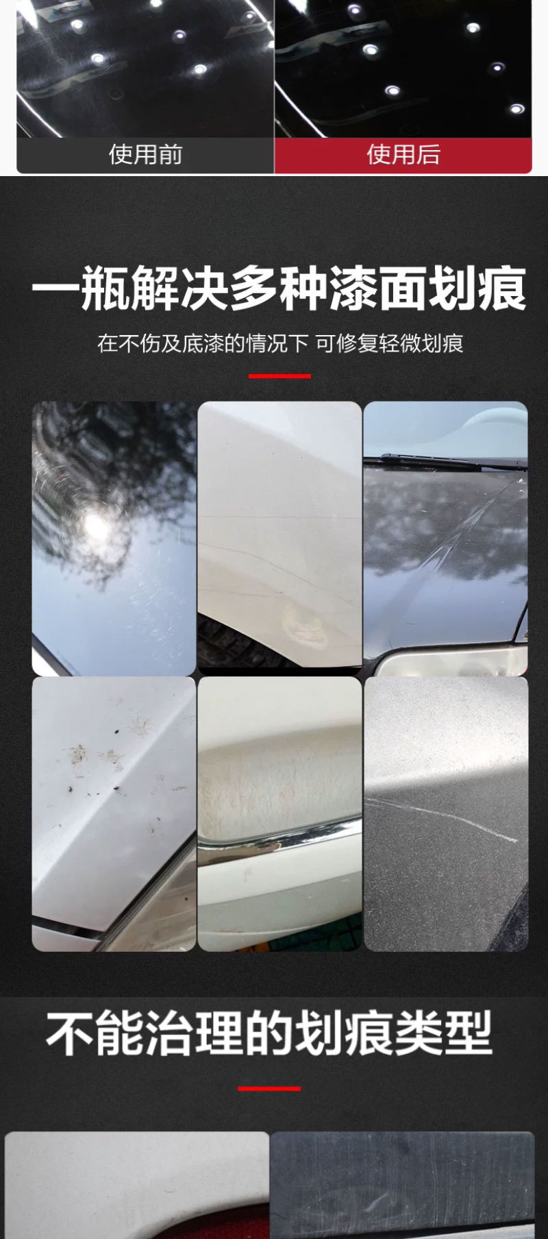 Car paint scratch wax car light scratch abrasive decontamination polish wax coating maintenance polishing wax custom factory